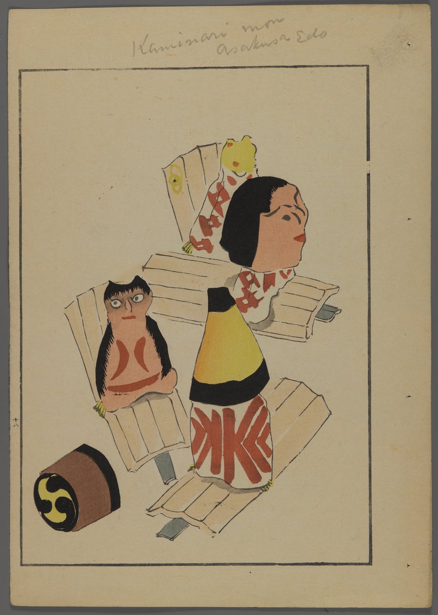 Japán játékok, az Unai no tomo (A Childs Friends) filmből, Shimizu Seifu, 1891-1923. Felhúzott figurák. alkotó: Shimizu Seifu