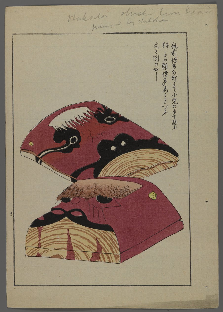 Japán játékok, az Unai no tomo (A Childs Friends) filmből, Shimizu Seifu, 1891-1923. Állati arcok. alkotó: Shimizu Seifu
