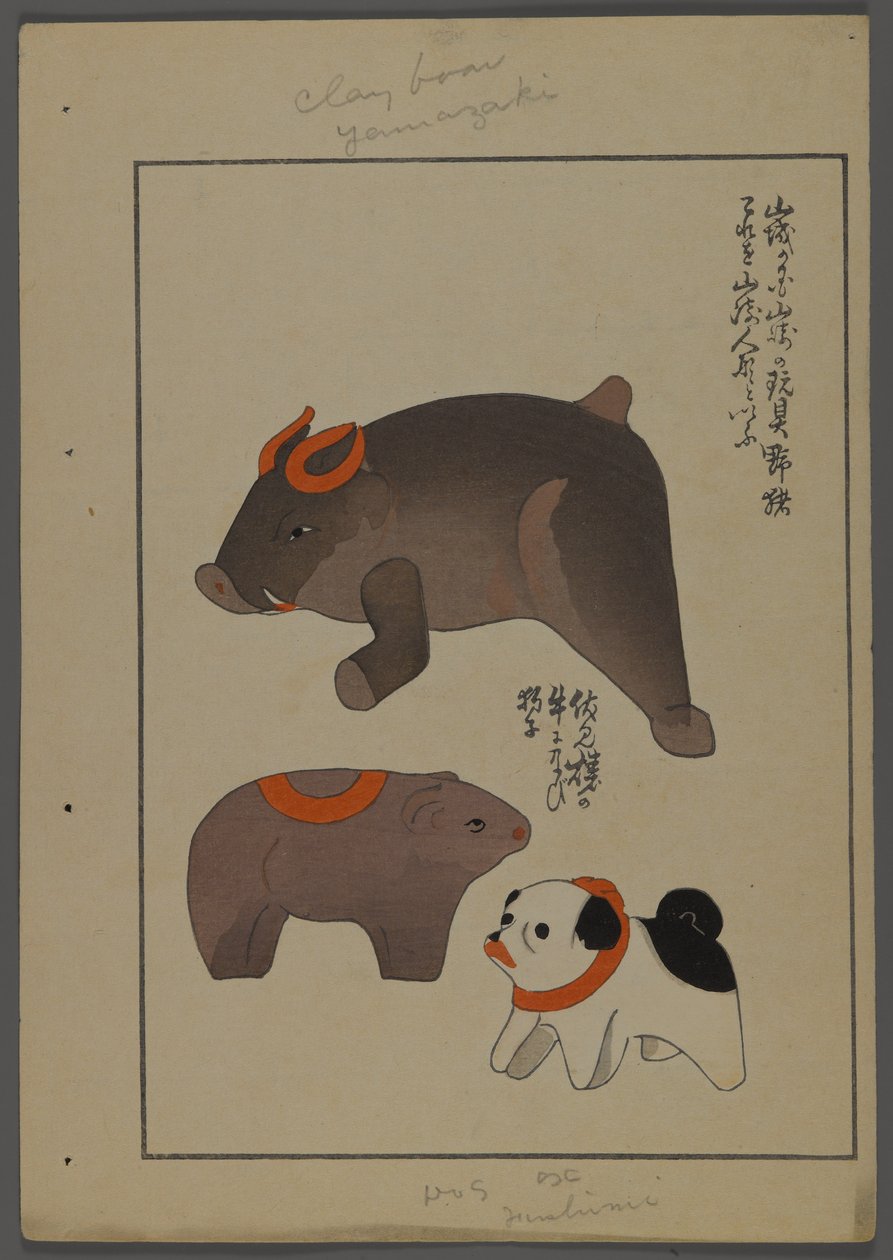 Japán játékok, az Unai no tomo (A Childs Friends) filmből, Shimizu Seifu, 1891-1923. Kutya, vaddisznó, medve. alkotó: Shimizu Seifu