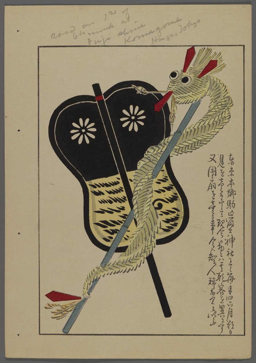 Japán játékok, az Unai no tomo (A Childs Friends) filmből, Shimizu Seifu, 1891-1923. Sárkány, rajongó. alkotó: Shimizu Seifu