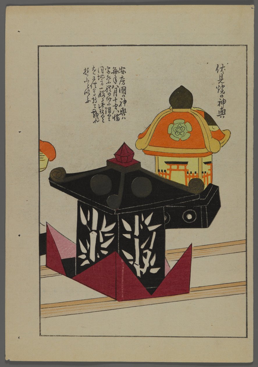 Japán játékok, az Unai no tomo (A Childs Friends) filmből, Shimizu Seifu, 1891-1923. Pavilonok. alkotó: Shimizu Seifu