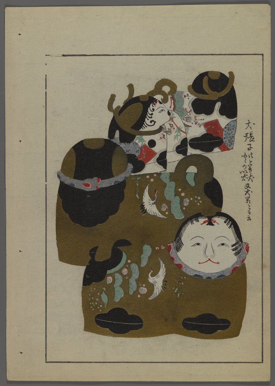 Japán játékok, az Unai no tomo (A Childs Friends) filmből, Shimizu Seifu, 1891-1923. Emberfejű állatok. alkotó: Shimizu Seifu