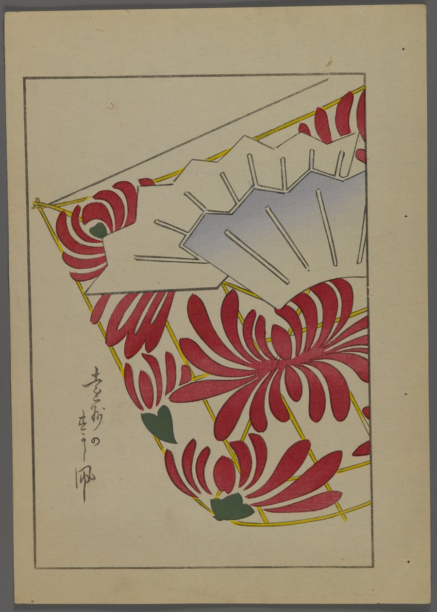 Japán játékok, az Unai no tomo (A Childs Friends) filmből, Shimizu Seifu, 1891-1923. Sárkány. alkotó: Shimizu Seifu