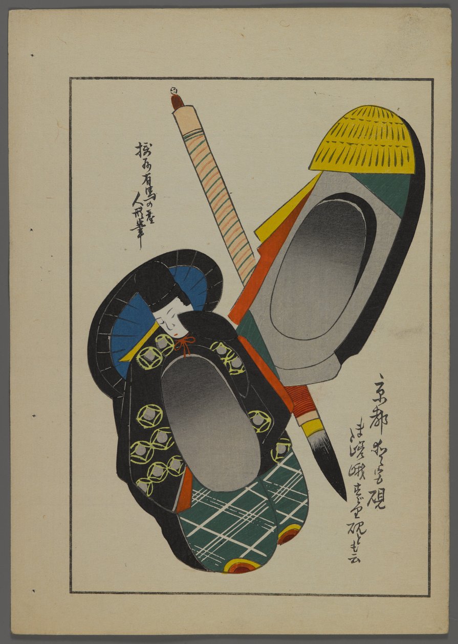Japán játékok, az Unai no tomo (A Childs Friends) filmből, Shimizu Seifu, 1891-1923. Ecset, ember alakú edény. alkotó: Shimizu Seifu
