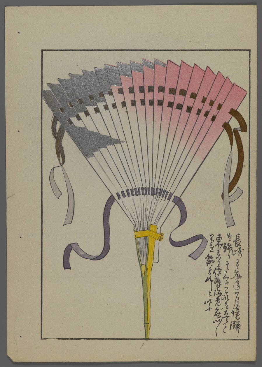 Japán játékok, az Unai no tomo (A Childs Friends) filmből, Shimizu Seifu, 1891-1923. Ventilátor. alkotó: Shimizu Seifu