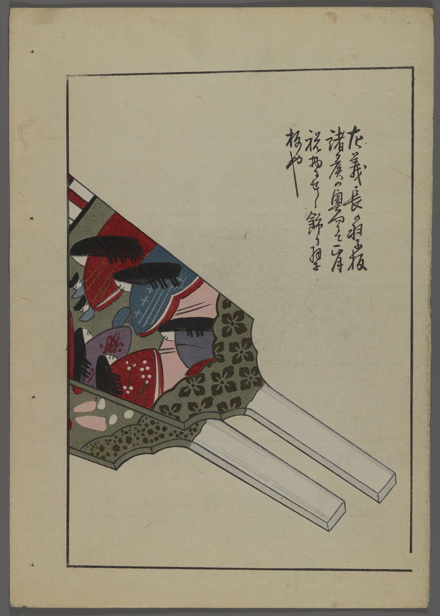 Japan sleep and ys, fm unai tomo (land lds F divorce ds) Shimizu kormánya, 1891-1923. Tollal párnázott. alkotó: Shimizu Seifu