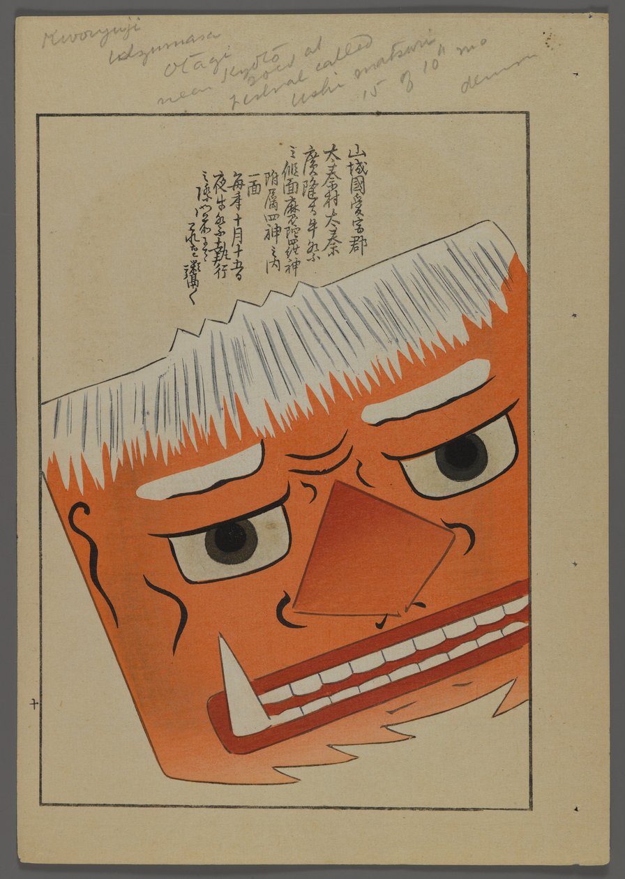 Japán játékok, az Unai no tomo (A Childs Friends) filmből, Shimizu Seifu, 1891-1923. Maszk. alkotó: Shimizu Seifu