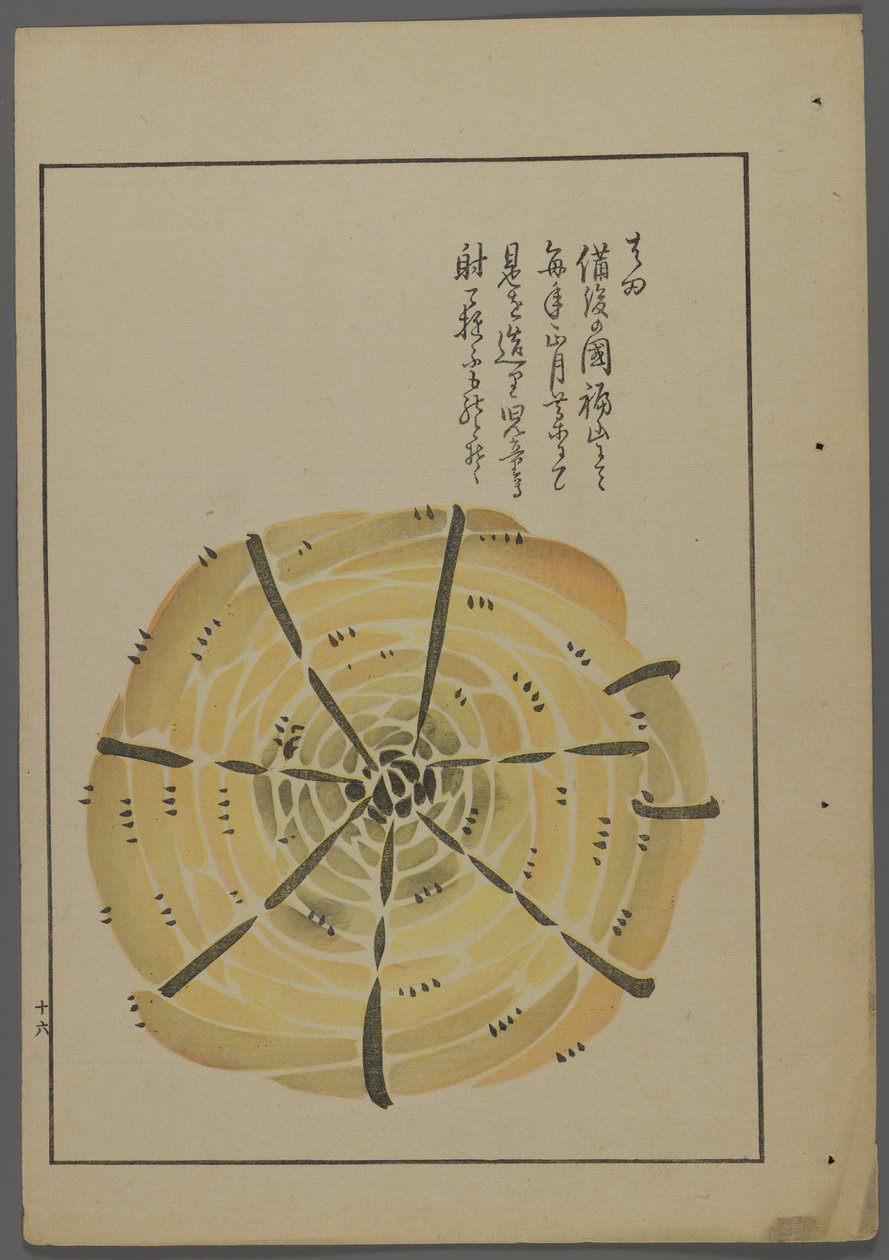 Japán játékok, az Unai no tomo (A Childs Friends) filmből, Shimizu Seifu, 1891-1923. Kötélcsap. alkotó: Shimizu Seifu