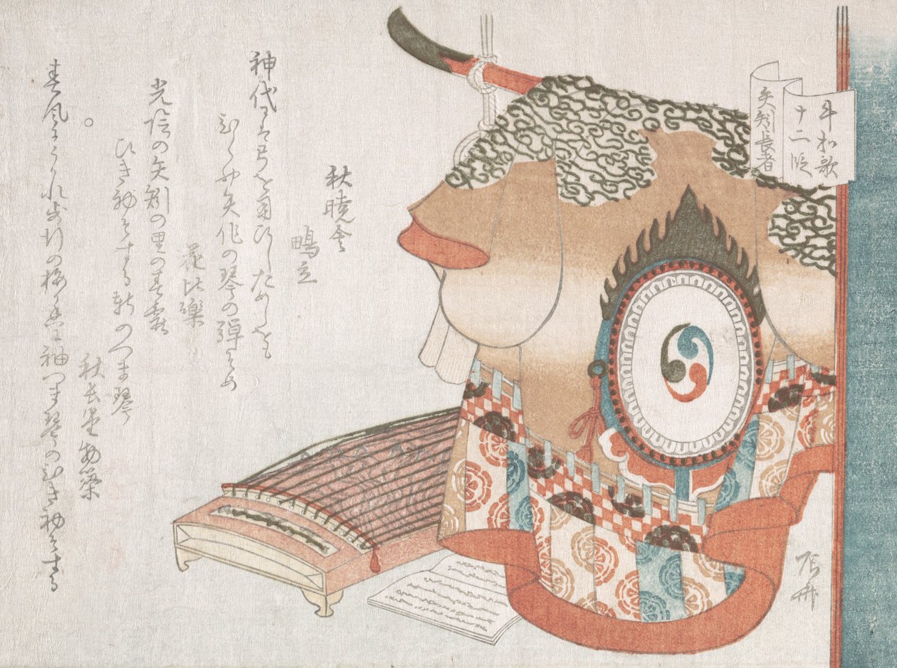 Táncköntös és Koto citera, amely Yahagi gazdag emberét képviseli a Joru-ból..., valószínűleg 1810-ben. alkotó: Shinsai