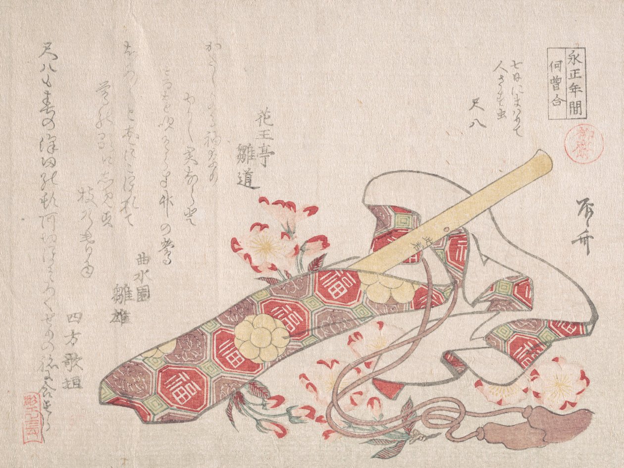 Shakuhachi, egyfajta bambuszfuvola, borítójával és cseresznyevirágokkal, 19. század, 19. század alkotó: Shinsai