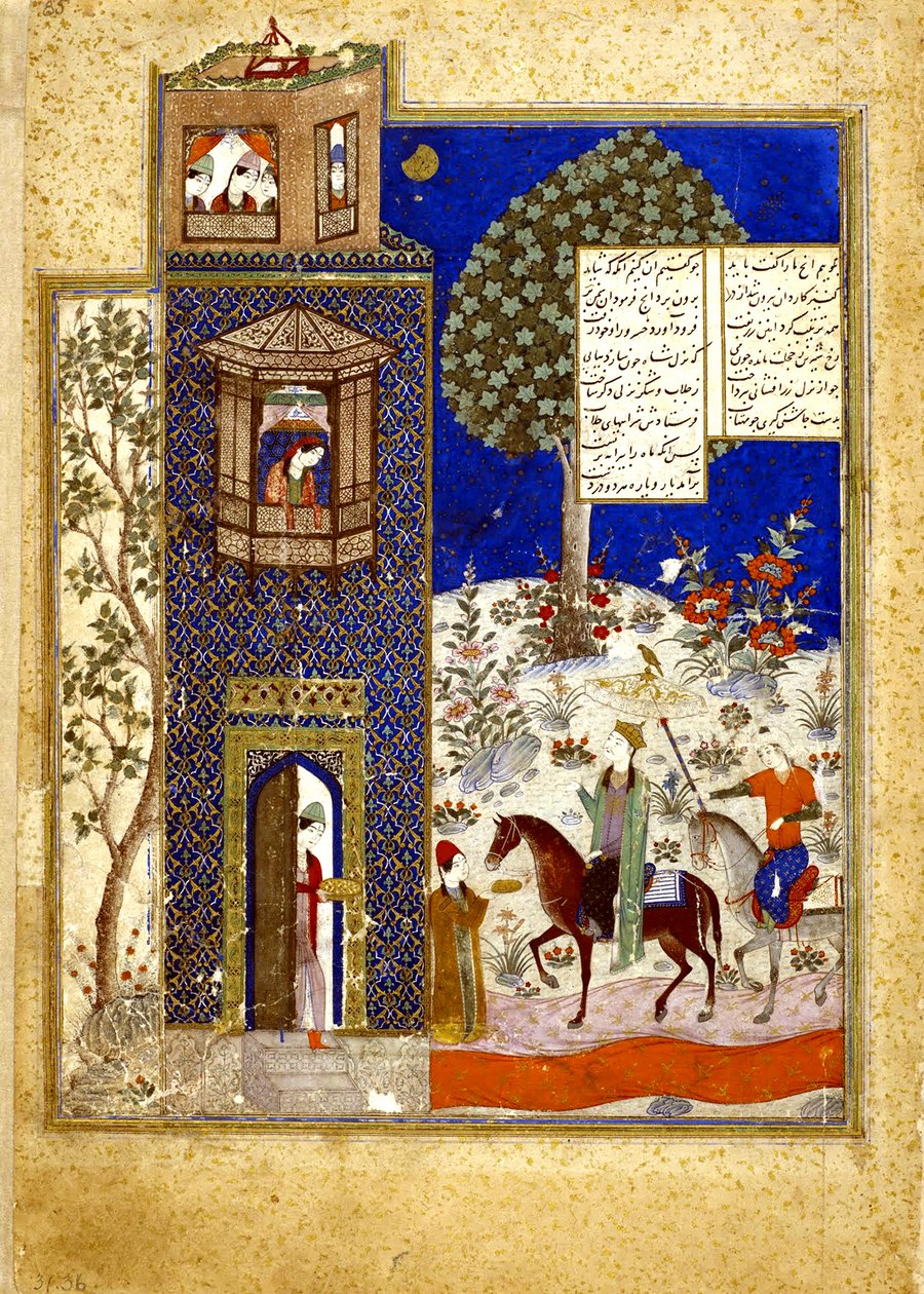 Khusraw a Shirin kastélyban alkotó: Shirin by Nizami Folio from Khusraw u