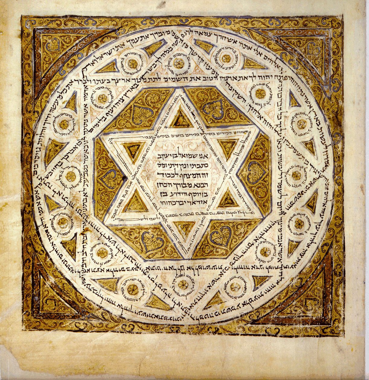 A Héber Biblia legrégebbi teljes kódexének borítója, 1010 körül (toll és tinta pergamen) alkotó: Shmuel ben Yakob
