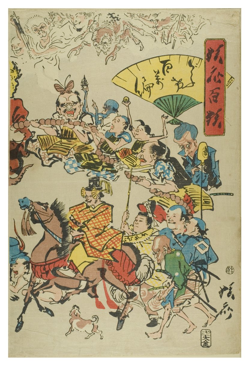 Képregény.100 Rózsafüzér fordulat 100 vadságból, Kyosai alkotó: Shofu Kyosai