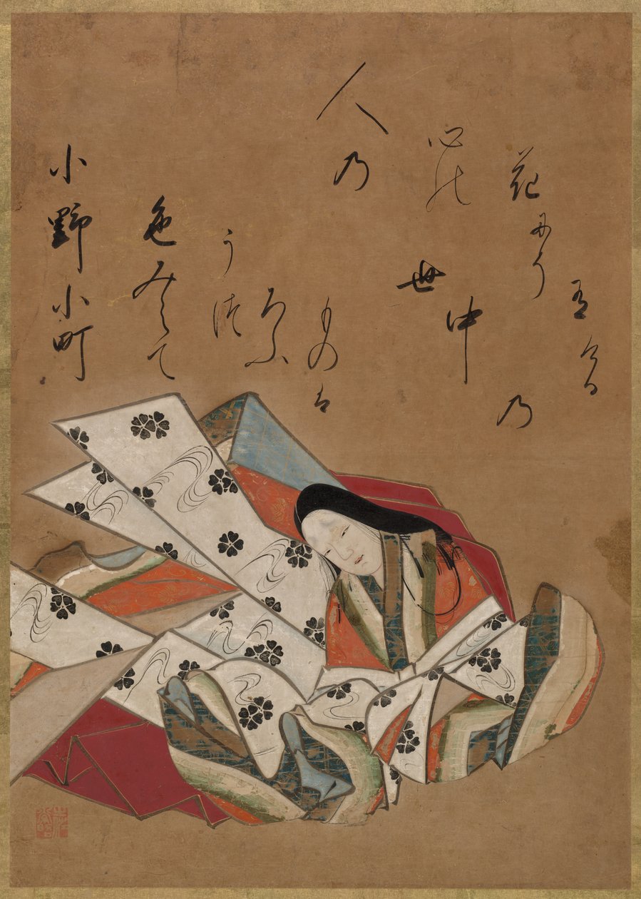 Ono no Komachi alkotó: Shokado Shojo