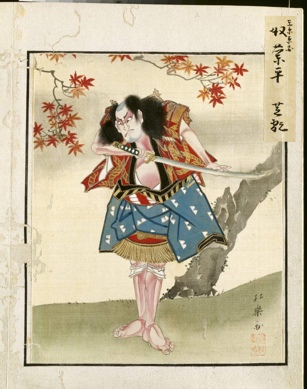Levél a színészportrék albumáról, c. 1790-1810. alkotó: Shorakusai