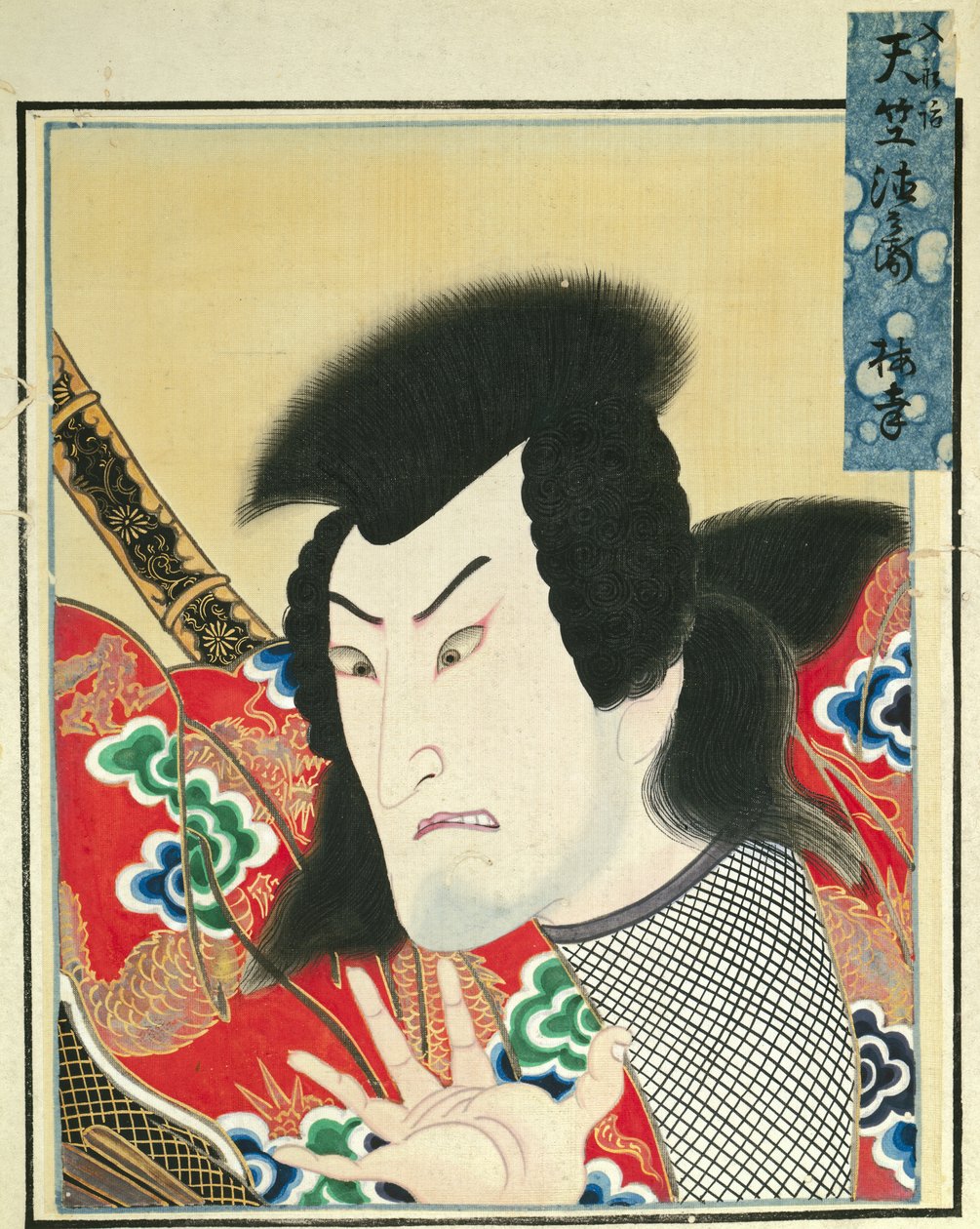 Levél a színészportrék albumáról, c. 1790-1810. alkotó: Shorakusai
