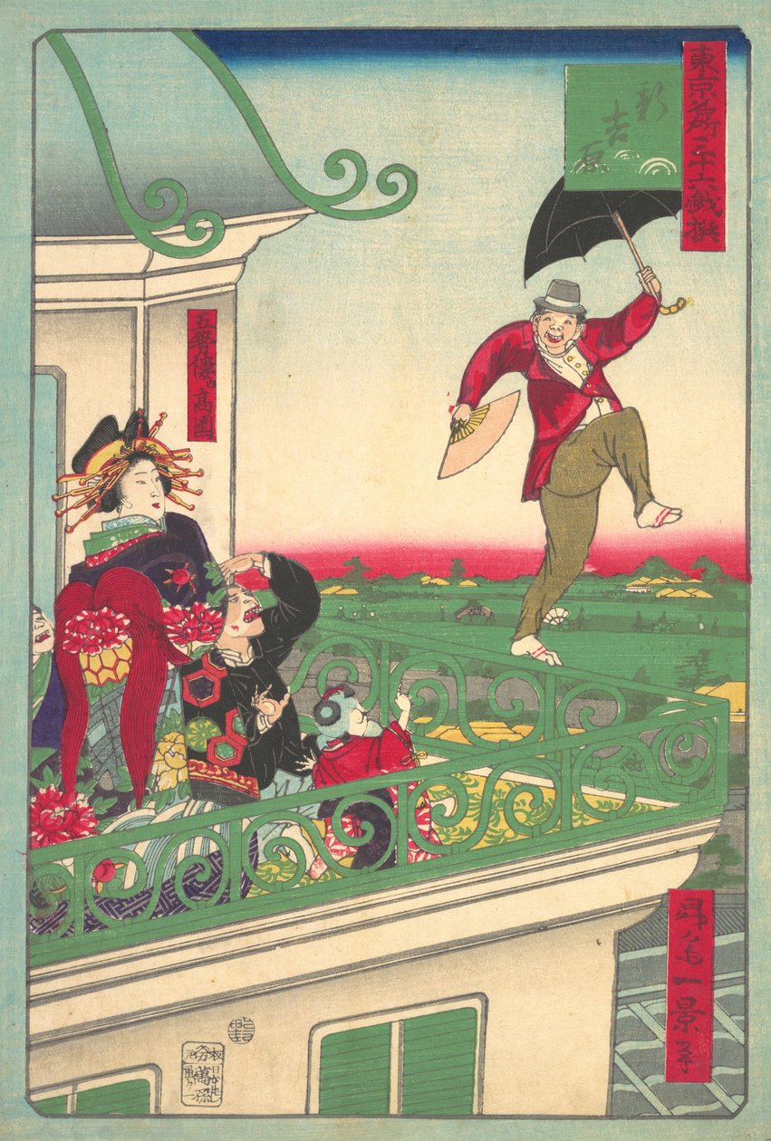 Shin Yoshiwara: Hé, Yoshiwara, nem? 1875. , szúnyog. 1875. alkotó: Shosai Ikkei