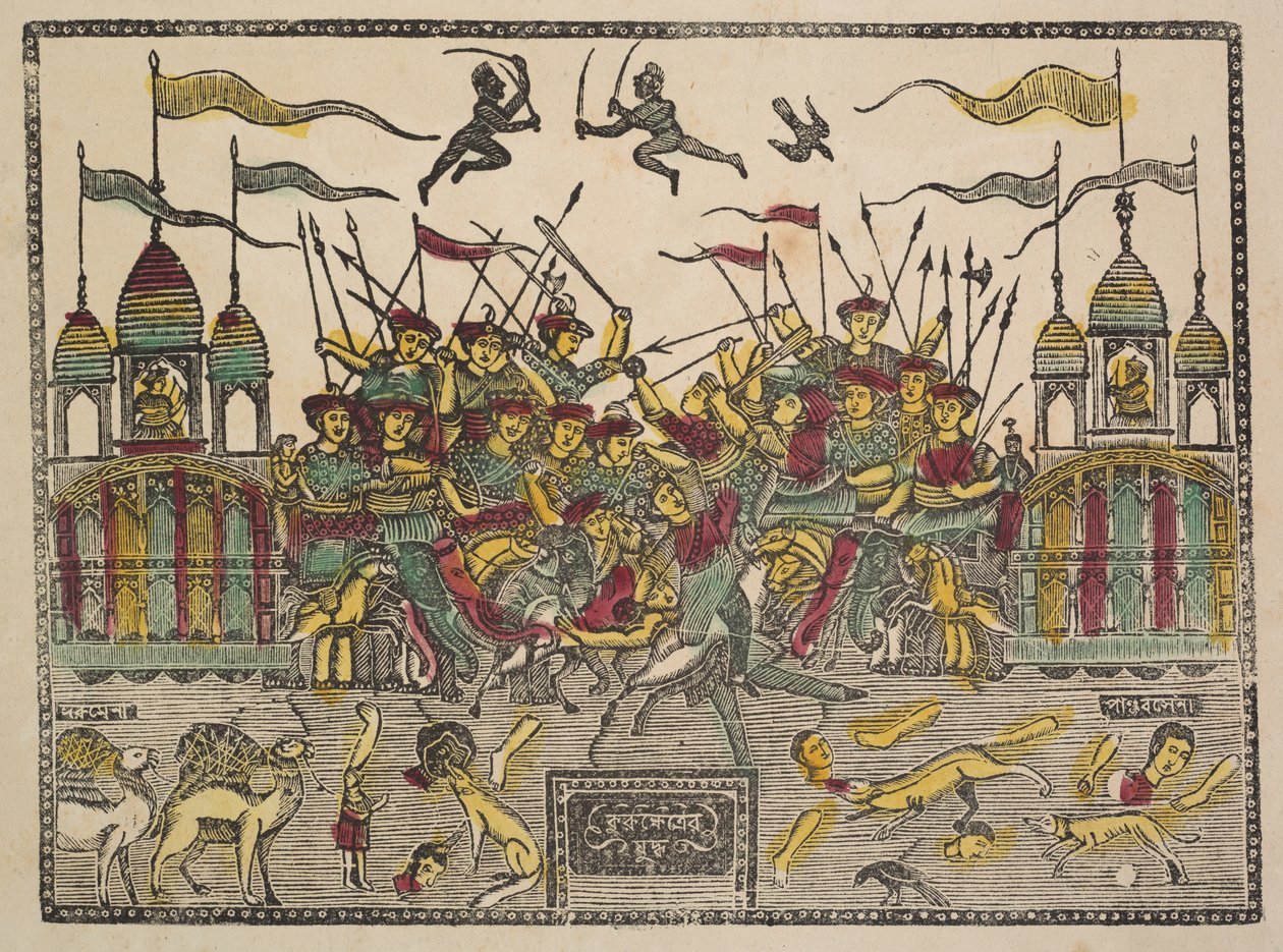 Csatajelenet (fordítva) alkotó: Shri Gobinda Chandra Roy
