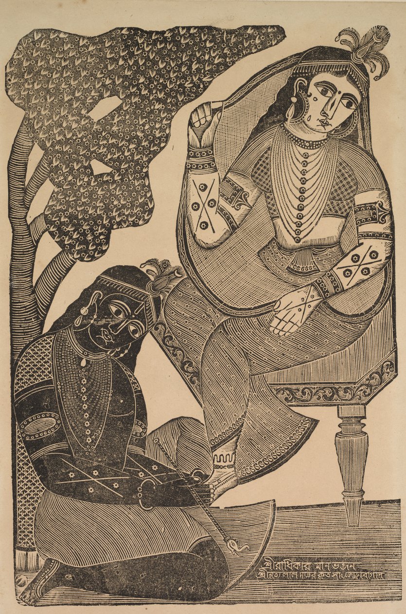 Krishna simogatja Radha lábát alkotó: Shri Gobinda Chandra Roy