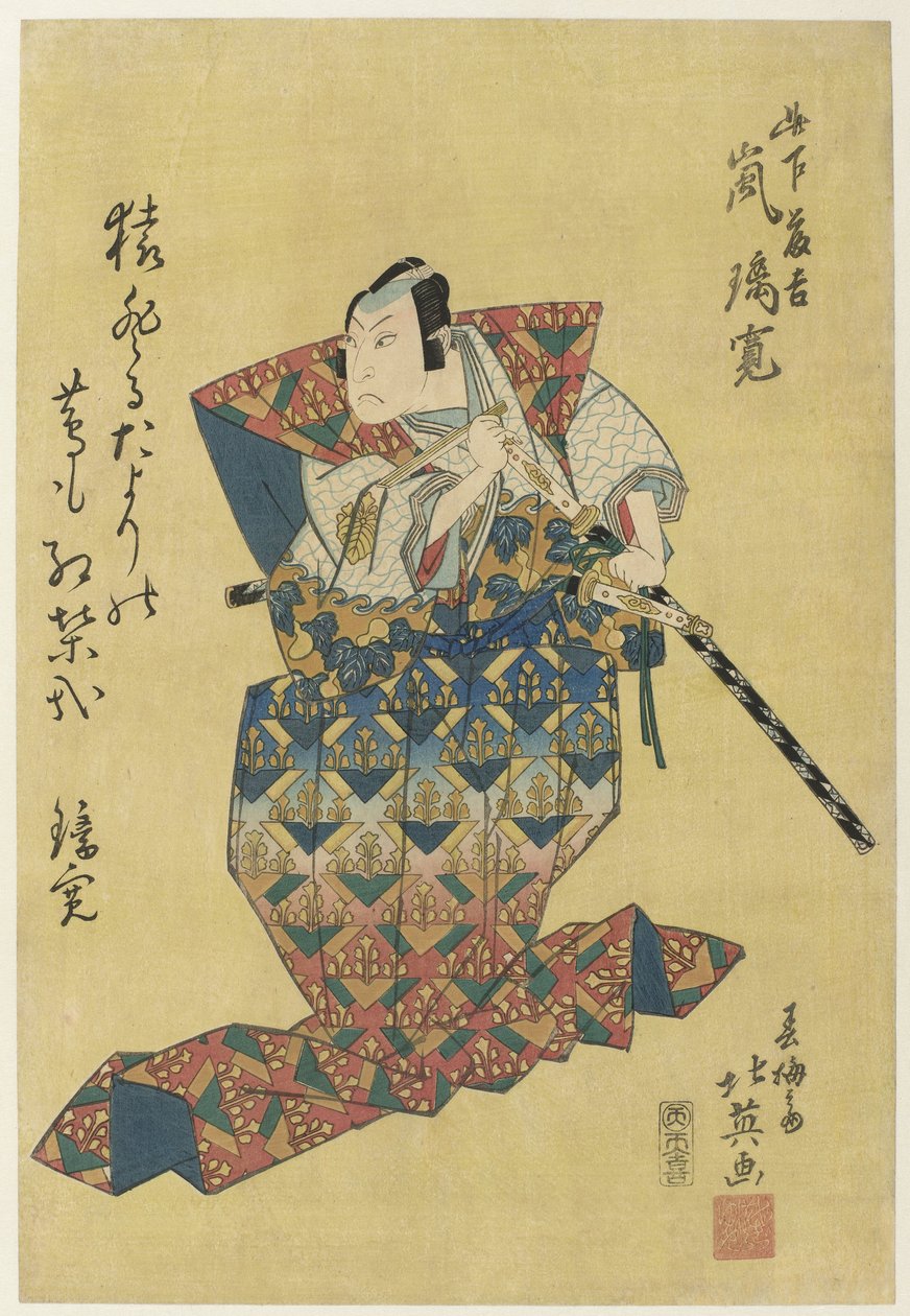 Arashi Rikan II mint Konoshita Tôkichi alkotó: Shunbaisai Hokuei