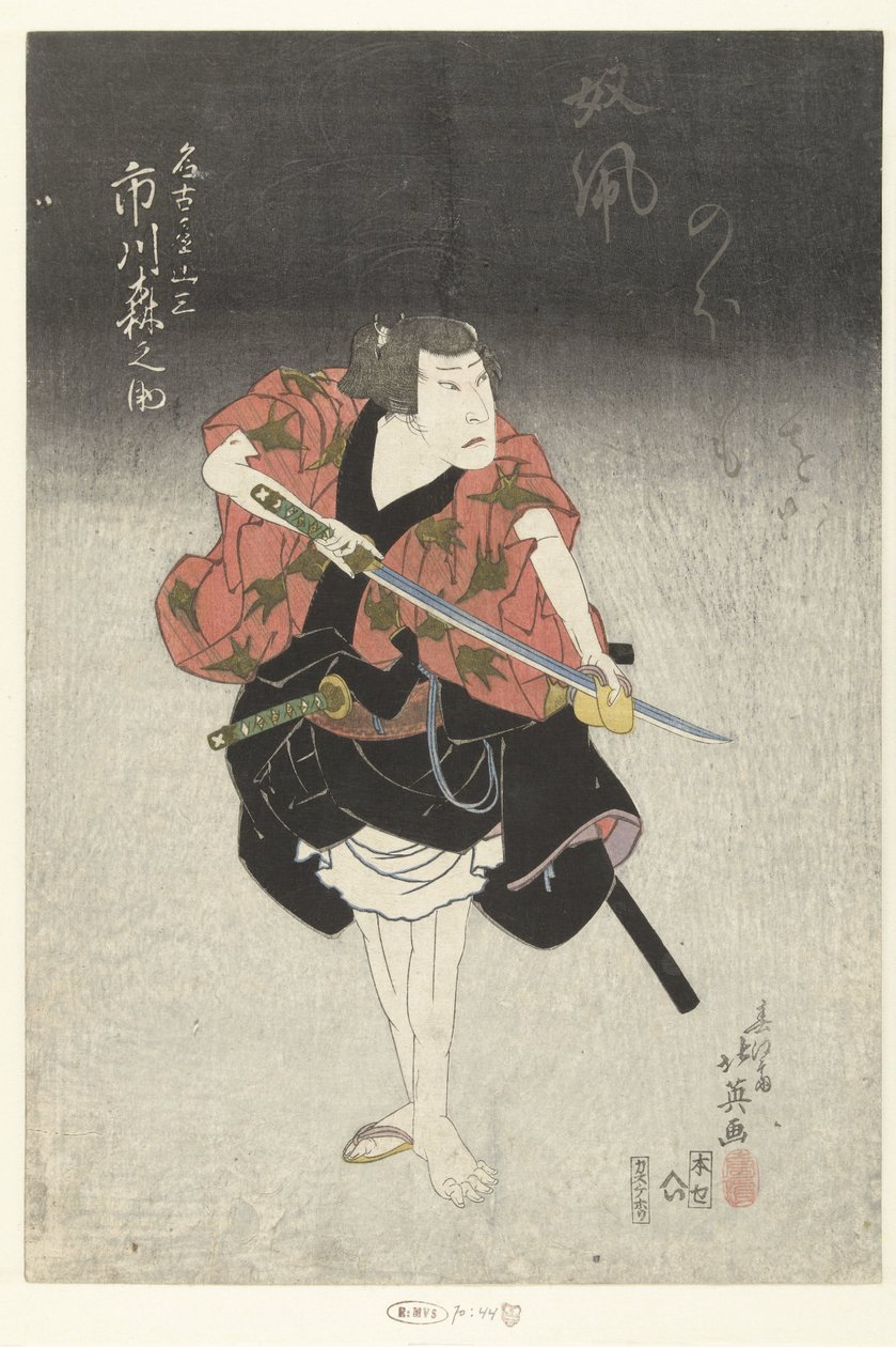 Ichikawa Morinosuke és Nagoya Sanza Nagoya Sanza Ichikawa Morinosuke alkotó: Shunbaisai Hokuei
