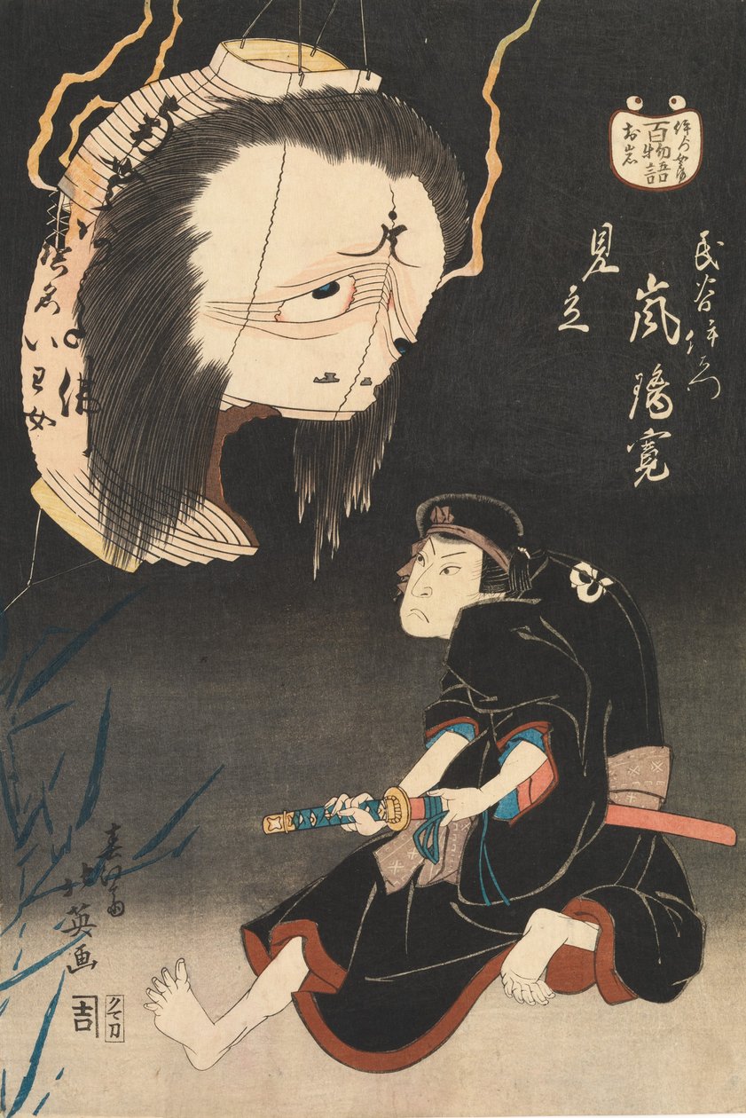 Arashi Rikan II kabuki színész, mint Iemon, aki szembesül meggyilkolt feleségének képével, Oiwa, o..., 1832. alkotó: Shunbaisai Hokuei