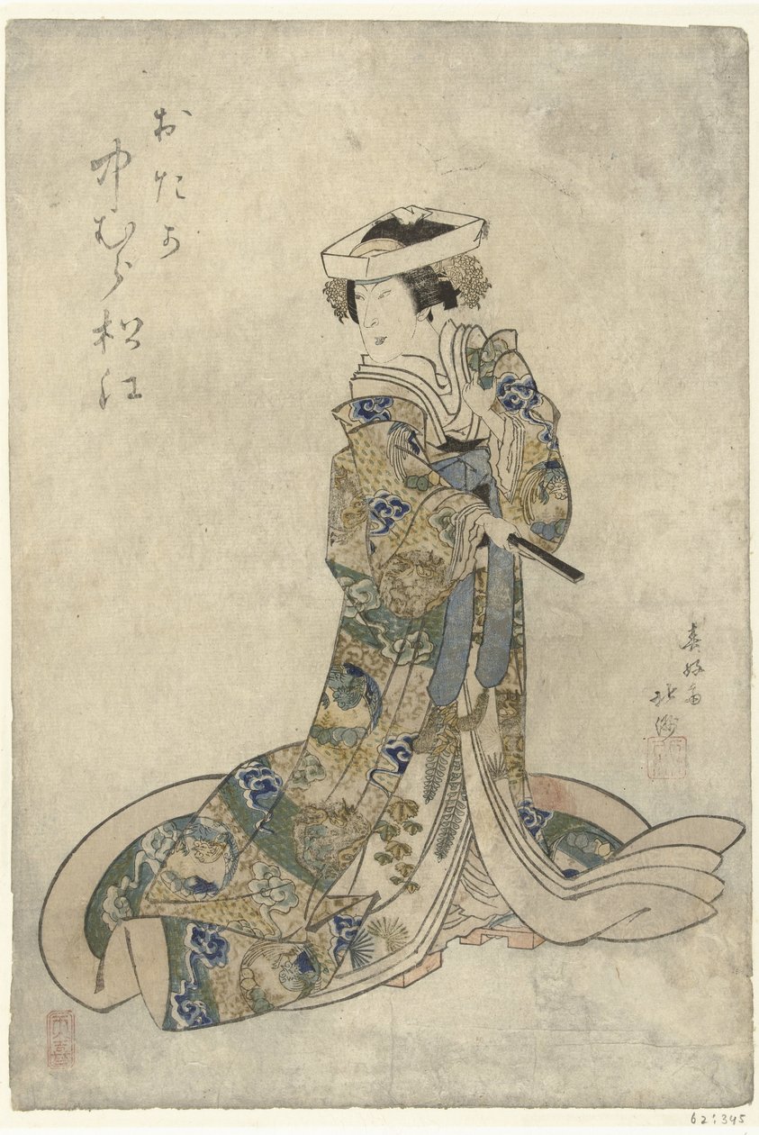 Matsue Nakamura és Otaka Otaka Namakura Matsue alkotó: Shunbaisai Hokuei