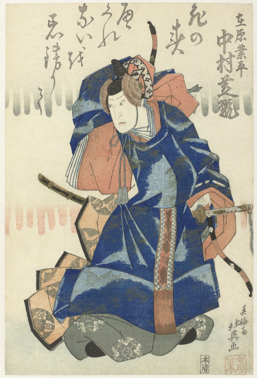 Nakamura Shikan II mint Ariwara no Narihira hat táncjelenetből álló sorozat a Rokkasen sugata no saishiki című darabból (sorozat címe) alkotó: Shunbaisai Hokuei