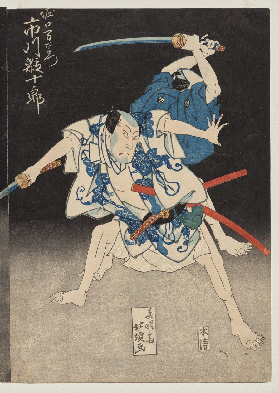Ichikawa Ebijuro Jó, mint Horiguchi Manzaemon alkotó: Shunjosai Hokuchō