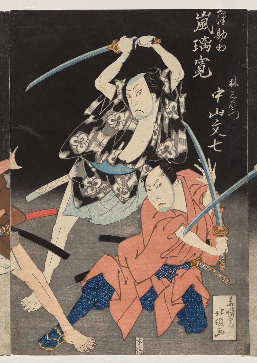 Nakayama önkormányzata, mint Hayashi Sanseimon, Arashi szenvedés alkotó: Shunjosai Hokuchō