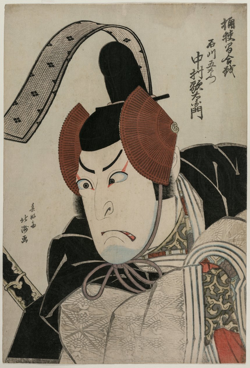 Ac and r Utaemon Nakamura Good (Shikan) Ah Ishikawa Goemon At Te Punishment Te Of Okehazama (Okehazama Battle) alkotó: Shunkosai Hokushu