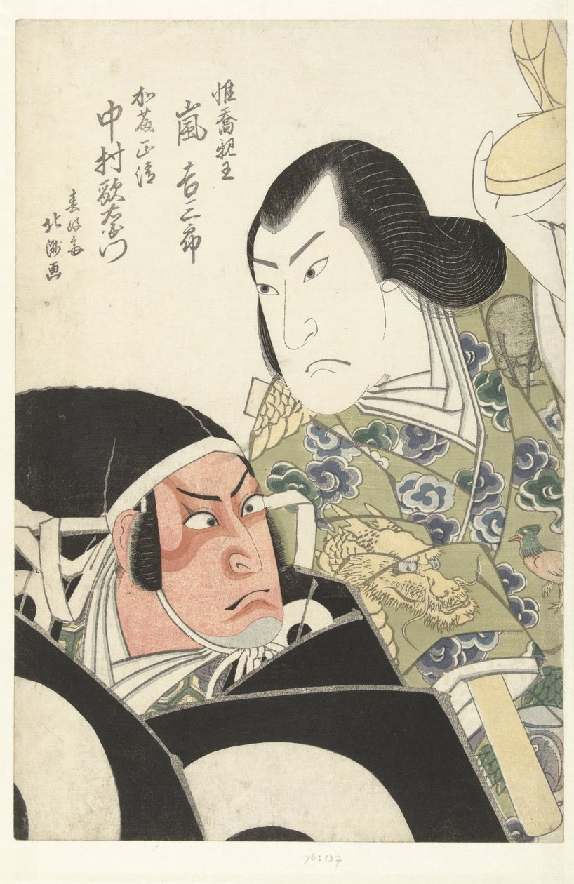 Zupbe lpo RTret Van Arashi Base Saburo Sono Nakamura Utaemon alkotó: Shunkosai Hokushu