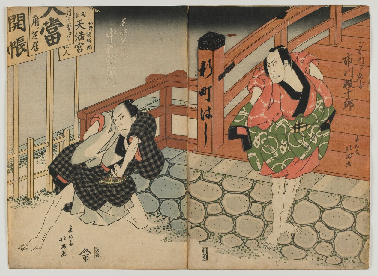 Ebijuro Ichikawa, Utaemon Nakamura, Kosaka, Edo Perio d, Air rly 19. vonal ry alkotó: Shunkosai Hokushu