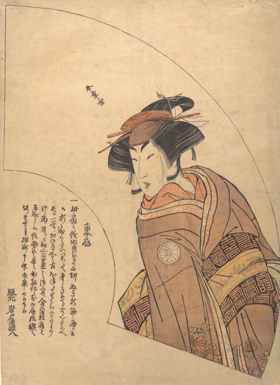 Segawa Kikunojo III színész rajongói lenyomata, kb. 1775. alkotó: Shunsho