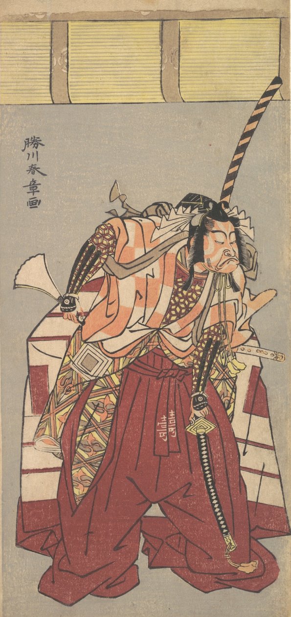 A színész Ichikawa Danjuro V, terjedelmes szertartásos nadrágban, Nagabakama,..., 1726-1 alkotó: Shunsho