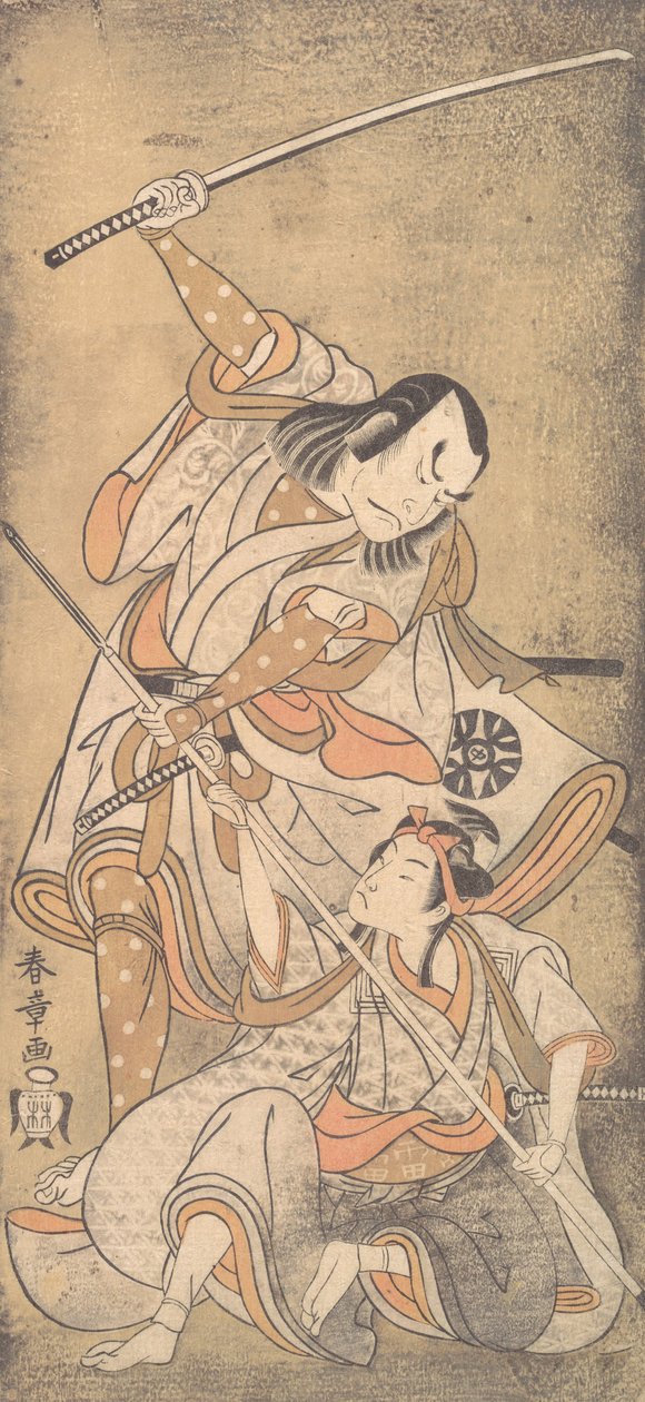 A színész Nakamura Nakazo, Harc a színész Ichikawa Raizo II ellen..., alkotó: Shunsho