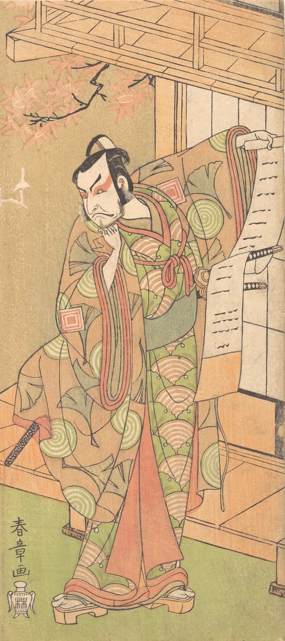 A negyedik Ichikawa Danjuro magas rangú szamurájként, valószínűleg 1770-ben. alkotó: Shunsho