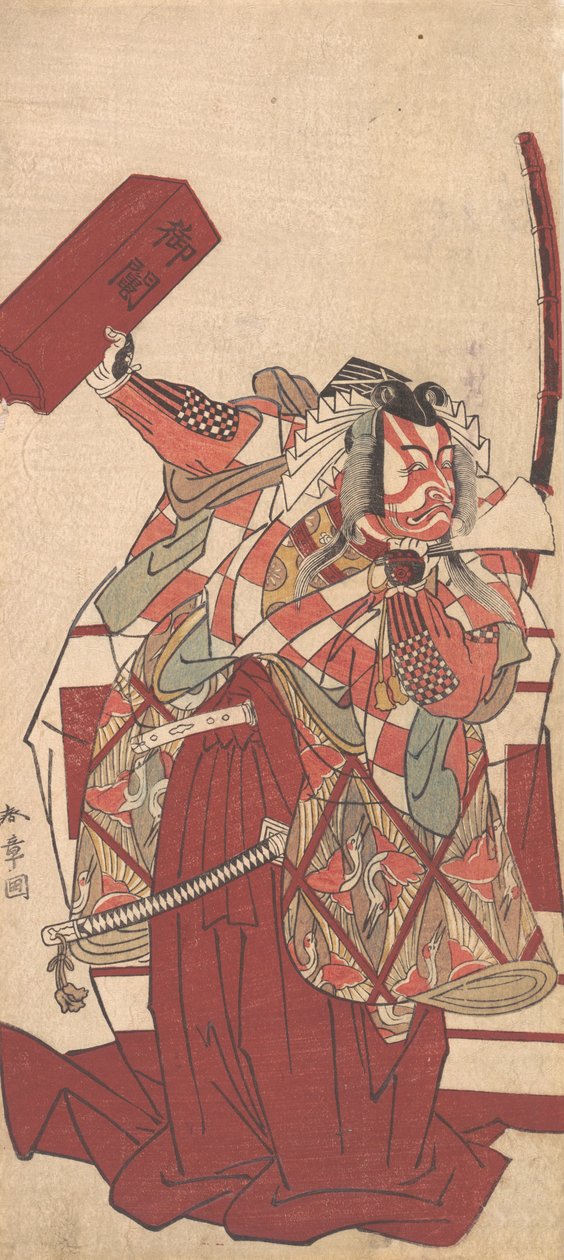 Teforth Ichikawa Dan Juro tagja Egy ideig, a 12. kapu th, 1774. alkotó: Shunsho