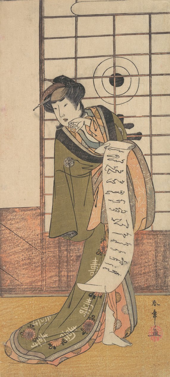 A második Yamashito Kinsaku udvarhölgyként egy szobában állva, kb. 1779. alkotó: Shunsho