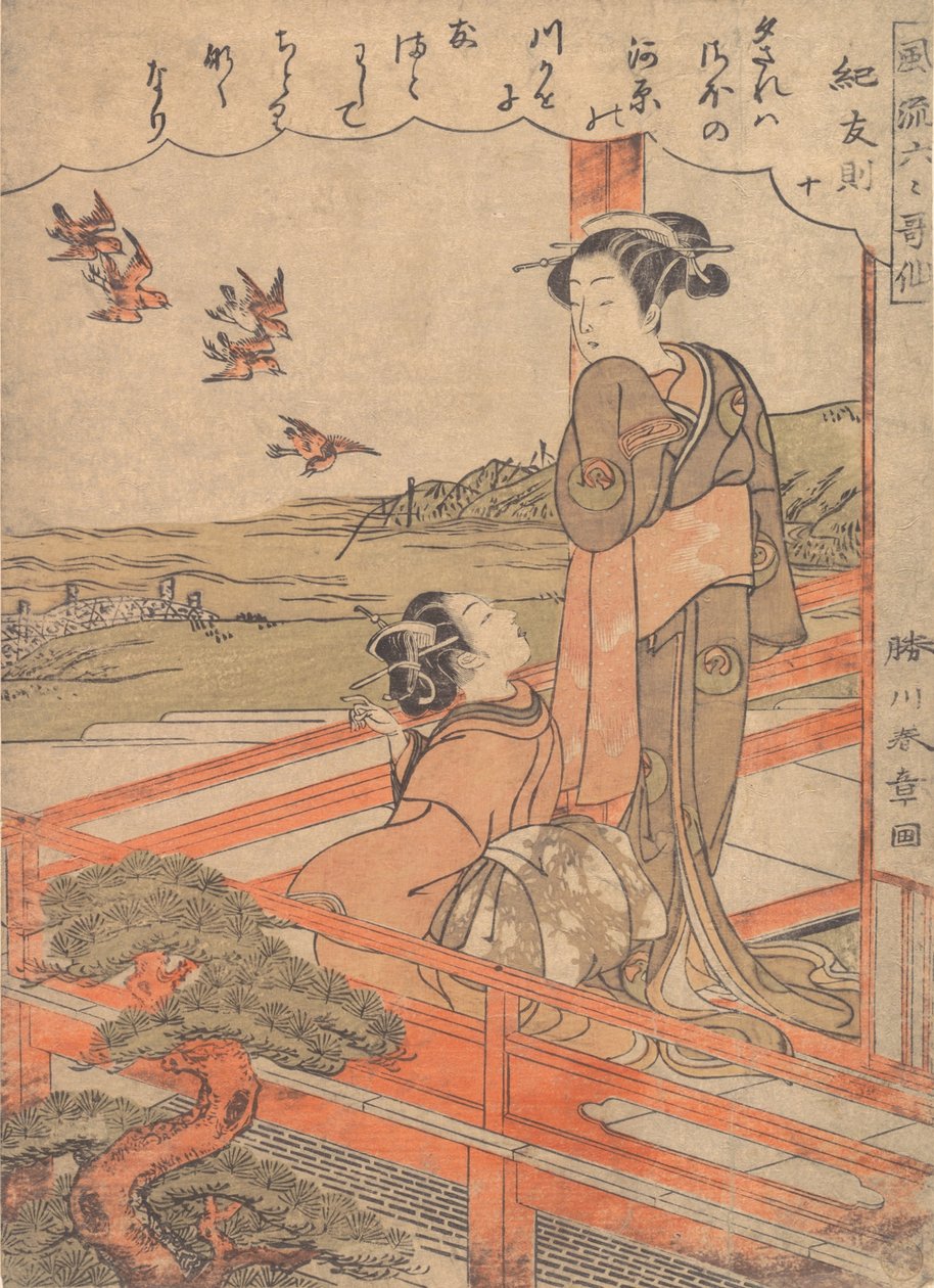 Két fiatal nő a verandán liléket néz, kb. 1770. alkotó: Shunsho