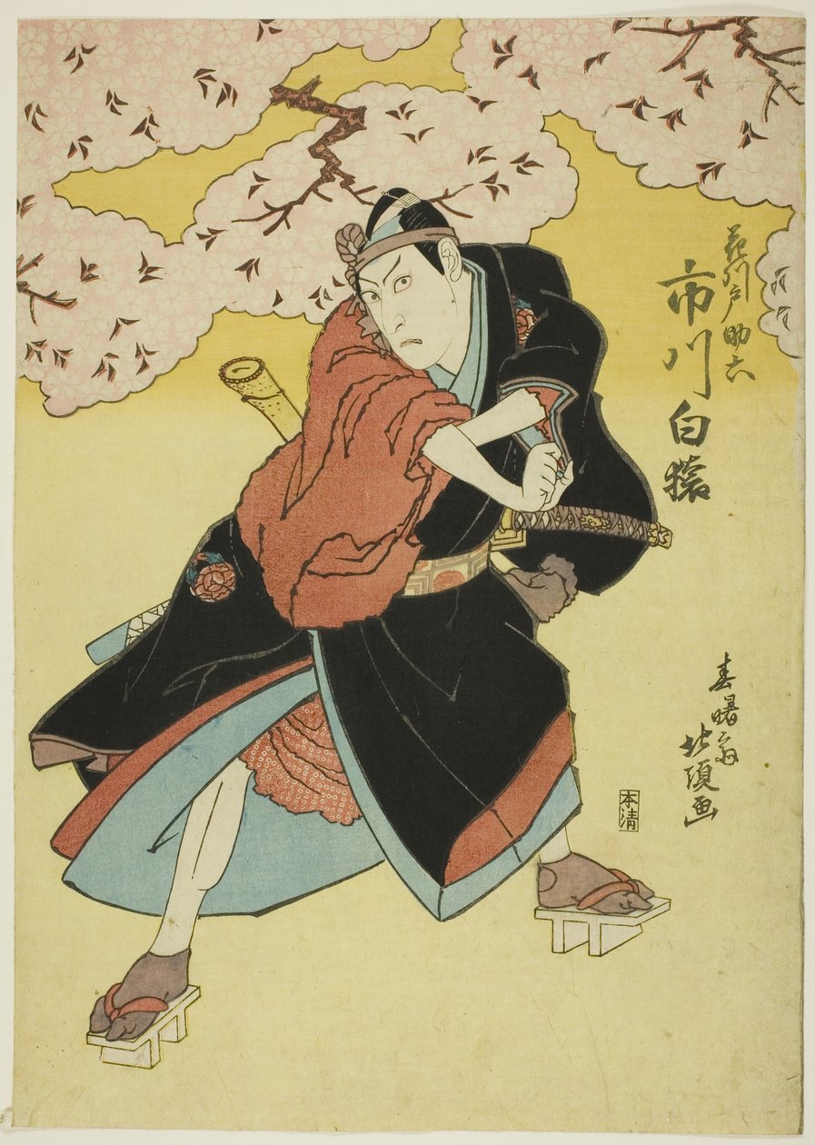 A színész Ichikawa Hakuen mint Sukeroku alkotó: Shunshosai Hokucho