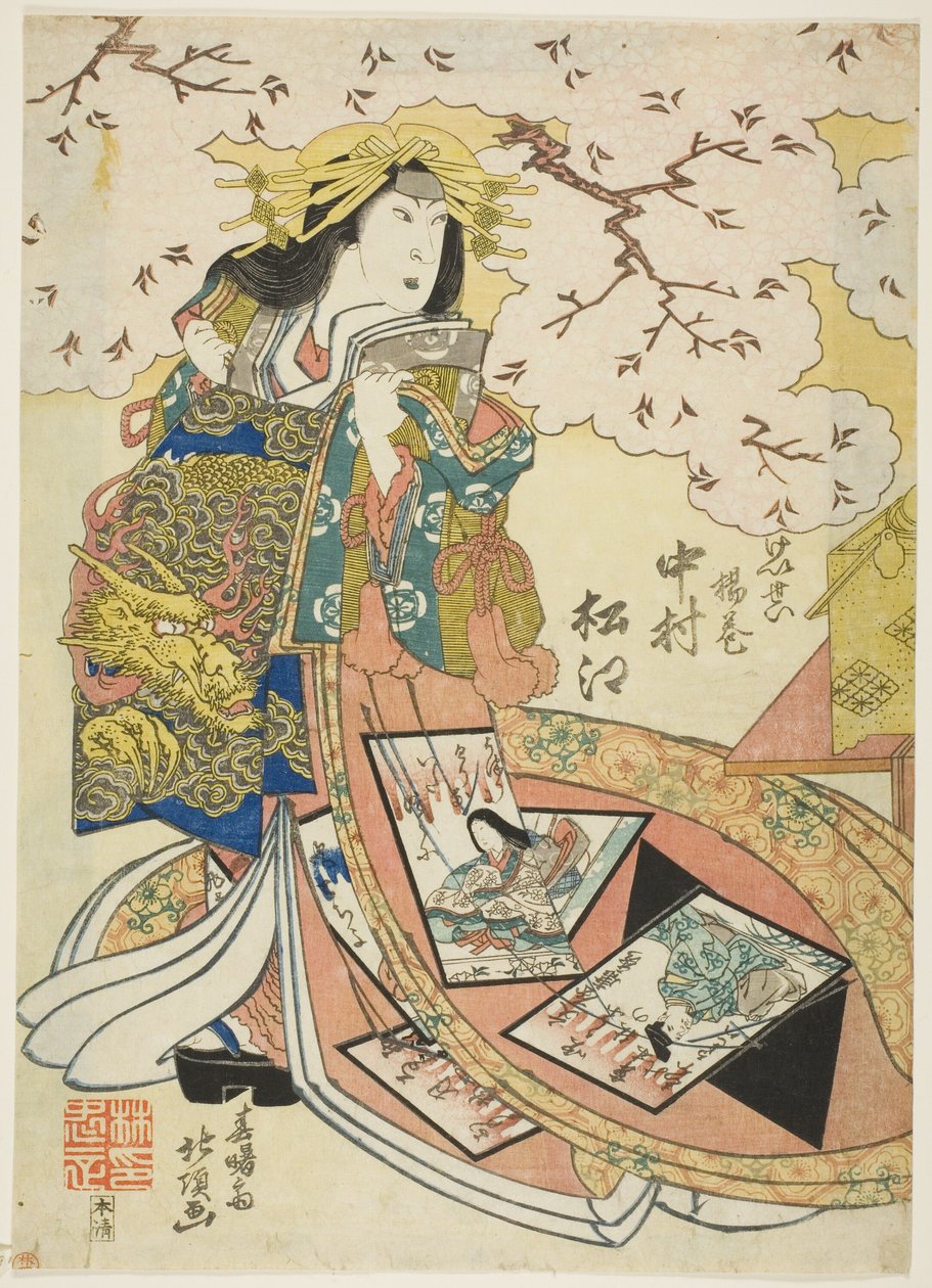 A színész Nakamura Matsue III mint Keisei Agemaki alkotó: Shunshosai Hokucho