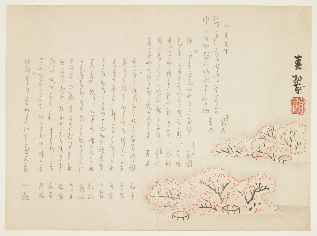 Cseresznyevirágok, 1866 (színes fatömbnyomat) alkotó: Shunsui