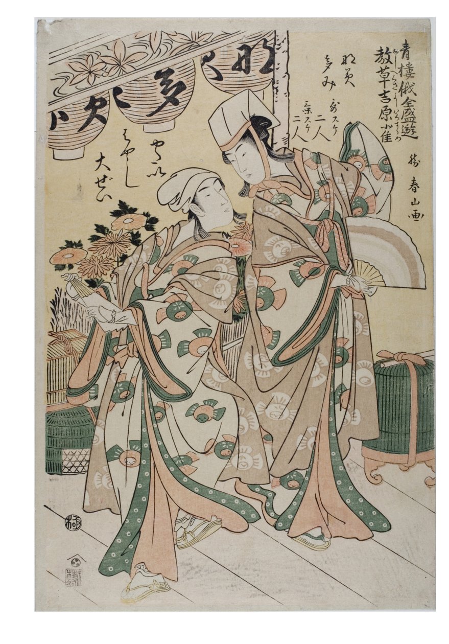 A legszórakoztatóbb Niwaka az élvezetes negyedekből. Veréb a Yoshiwara-ból, 1780-1800 körül (fametszet, papírra nyomtatva) alkotó: Shunzan Shunzan
