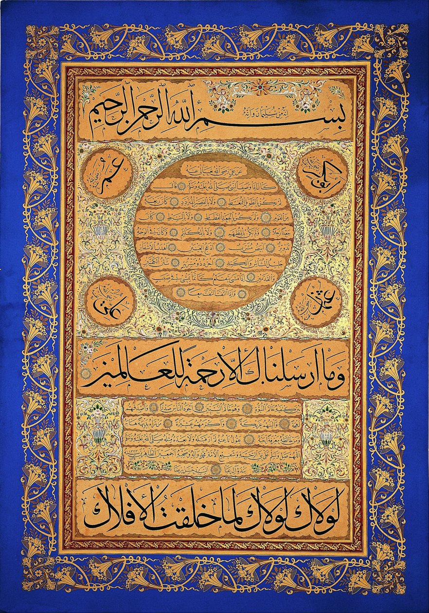 Hilye-i Şerif (a próféta írásos portréja) alkotó: Signed Hasan Rıza