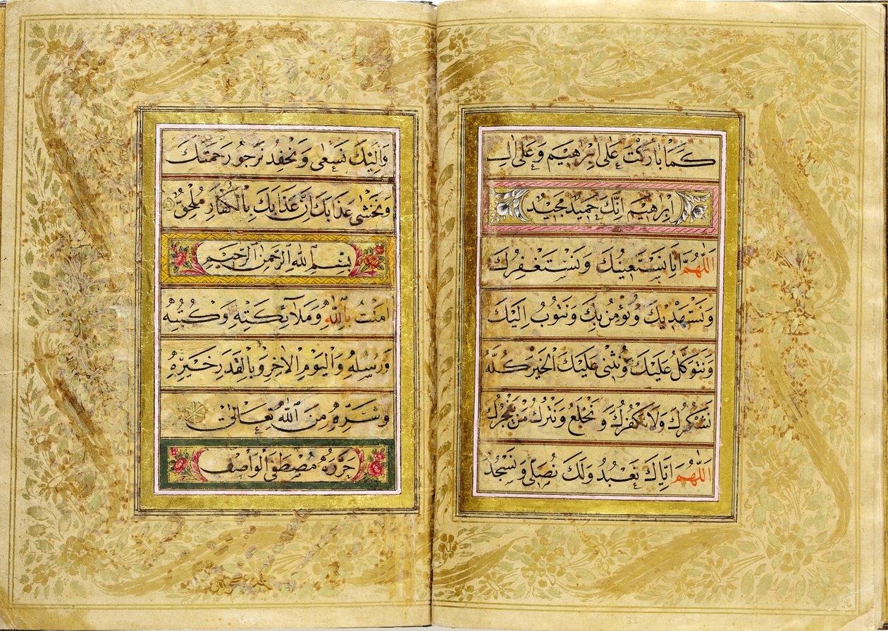 Elif-Ba (ábécéskönyv) alkotó: Signed Mustafa Vasıf
