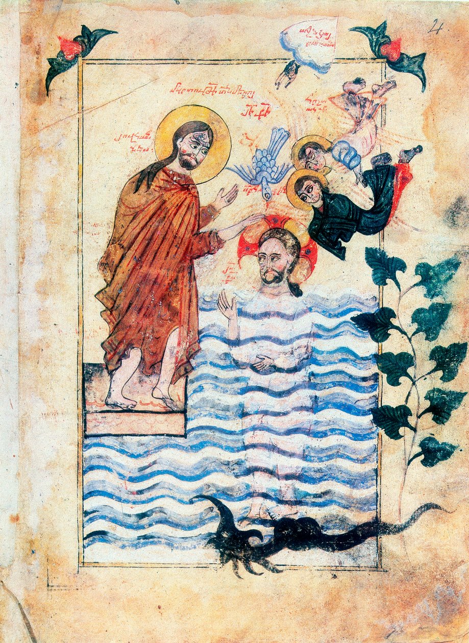 „Jézus megkeresztelkedése Keresztelő Szent János által”, 1305 alkotó: Simeon Artchichetski
