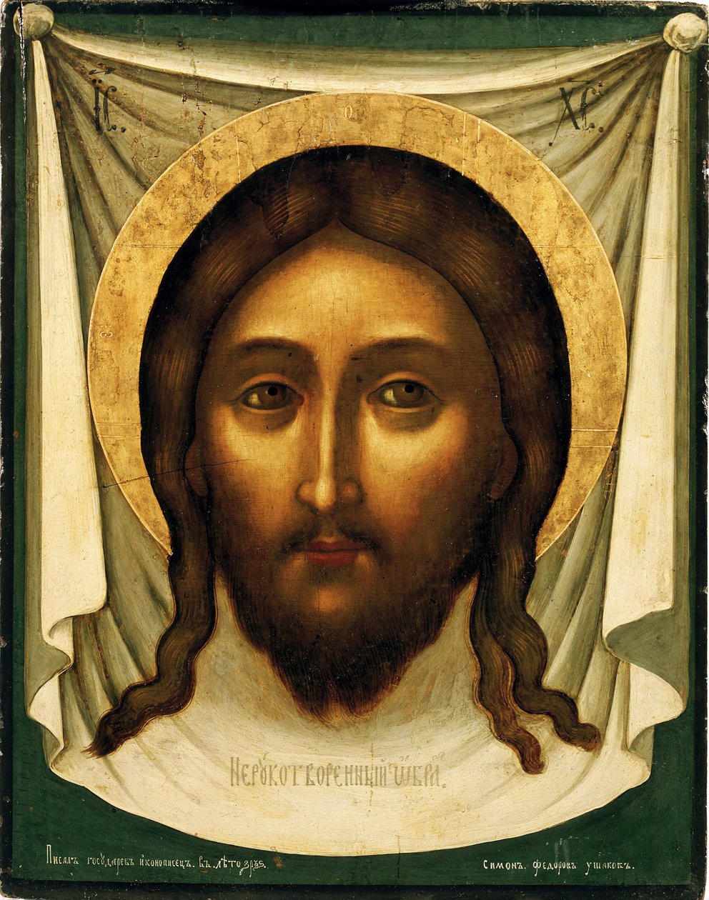 A Szent Mandil (Veronika fátyla vagy a Szent Arc) (Szent Mandil (The Vernicle). Simon (Pimen) Fjodorovics Usakov (1626-1686) festménye, tempera fára alkotó: Simon Ushakov
