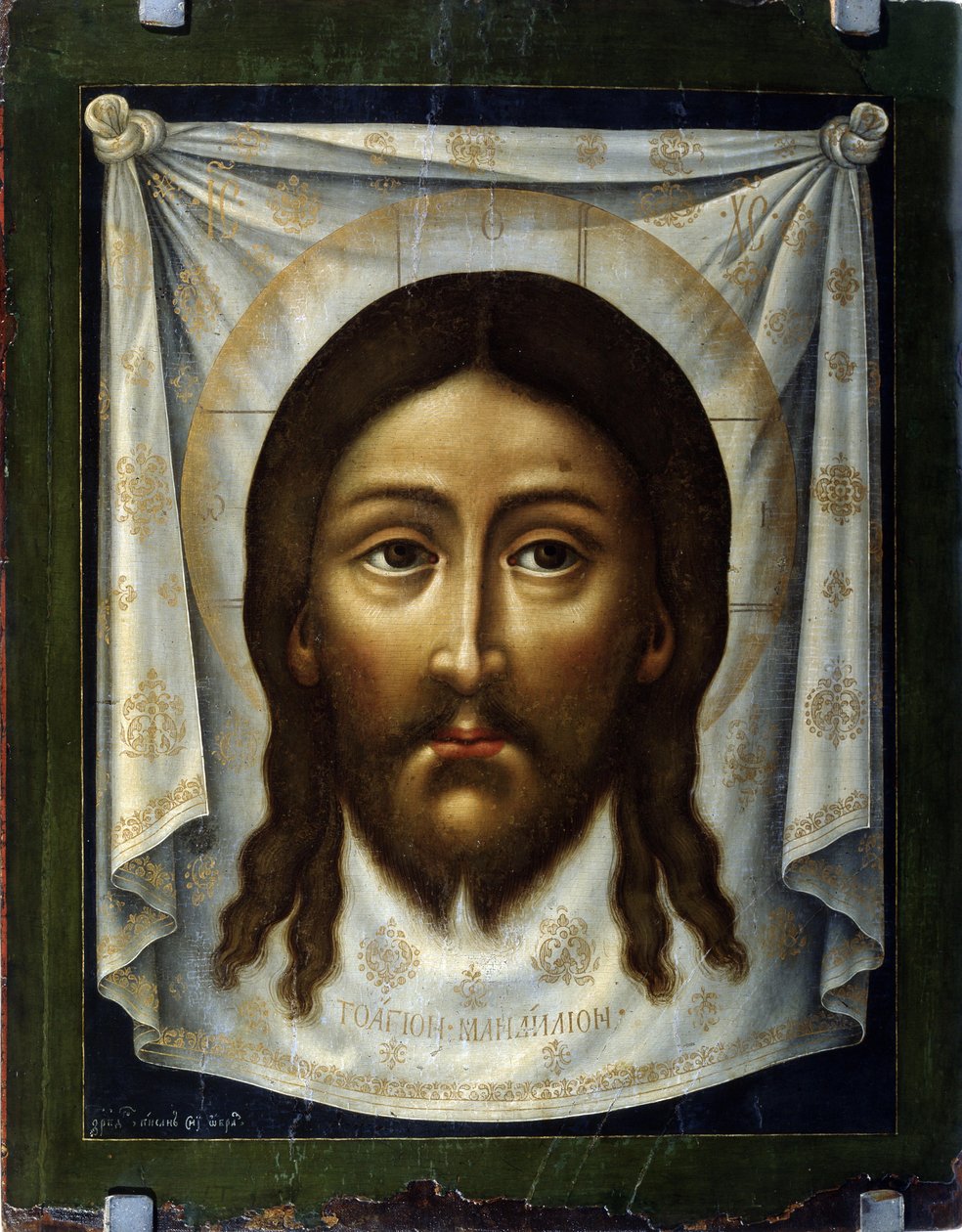 ""A Szent Lepel"" A Szent Lepel Krisztus arcát jelképezi, akinek Veronique letörölte volna a verejtékét a kálváriára való felemelkedés során. Simon (Pimen) Ushakov (1626-1686) festménye, 17. századi Állami Művészeti Galéria, Perm alkotó: Simon Ushakov