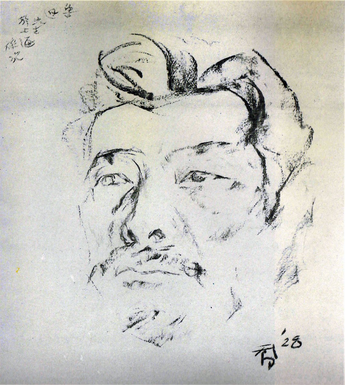 Ismeretlen cím alkotó: Situ Qiao
